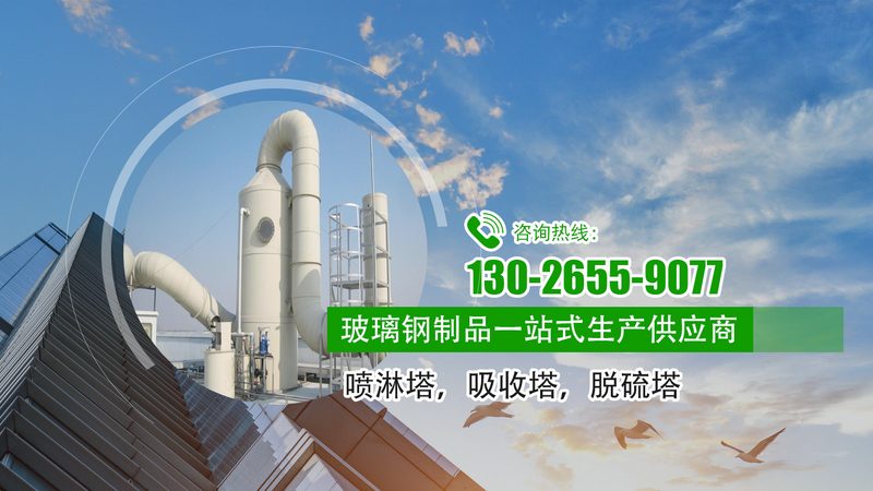 活性炭吸附箱规格解析：揭秘废气处理的关键**