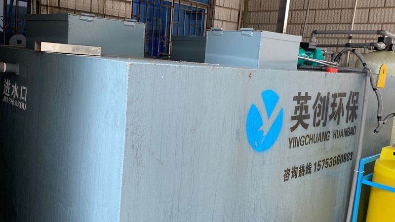 工业小型废气处理设备：揭秘其背后的技术奥秘与选购要点**